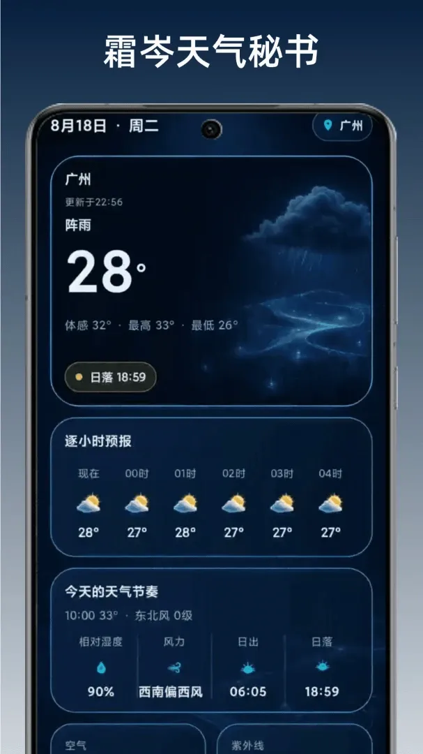 ˪���������v1.3 ��Ѱ��ͼ