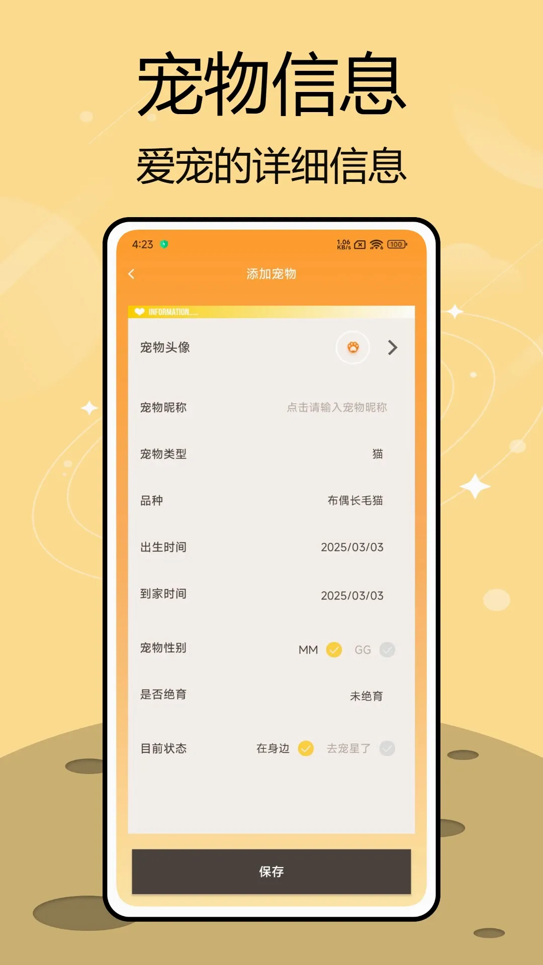 ���ֹ�����è��v1.0.6 ��Ѱ��ͼ