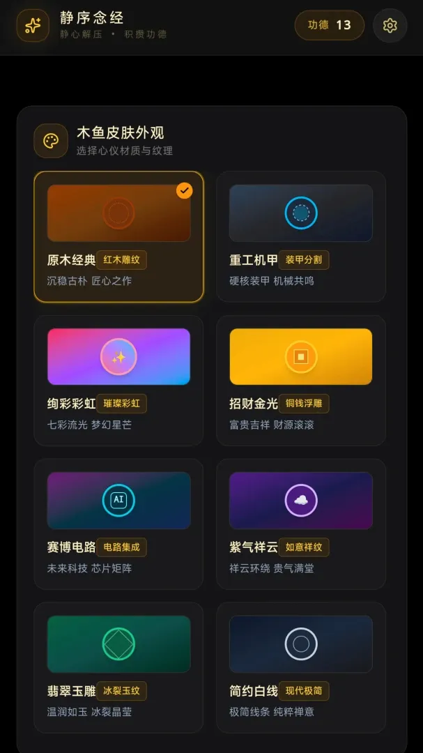 �����v1.0 �ֻ����ͼ