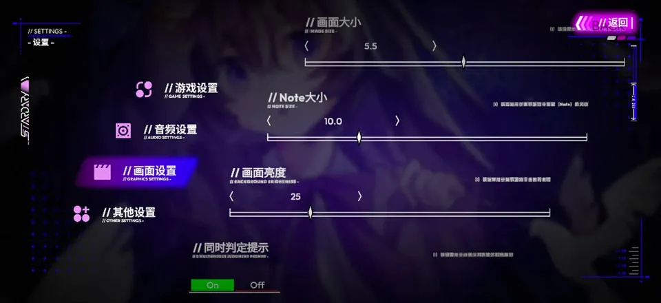 星界Stardary测试服 星界Stardary测试服