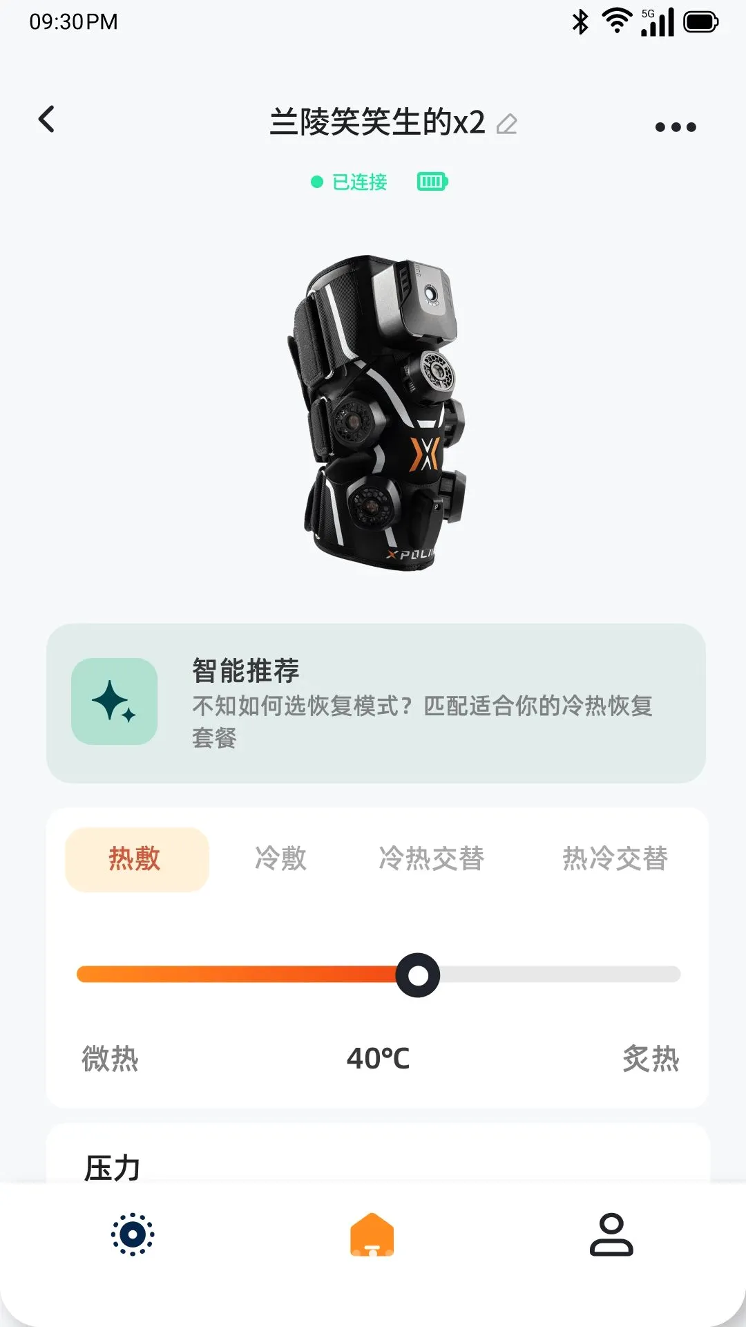 ��������XPOLARv1.0.0 ��Ѱ��ͼ