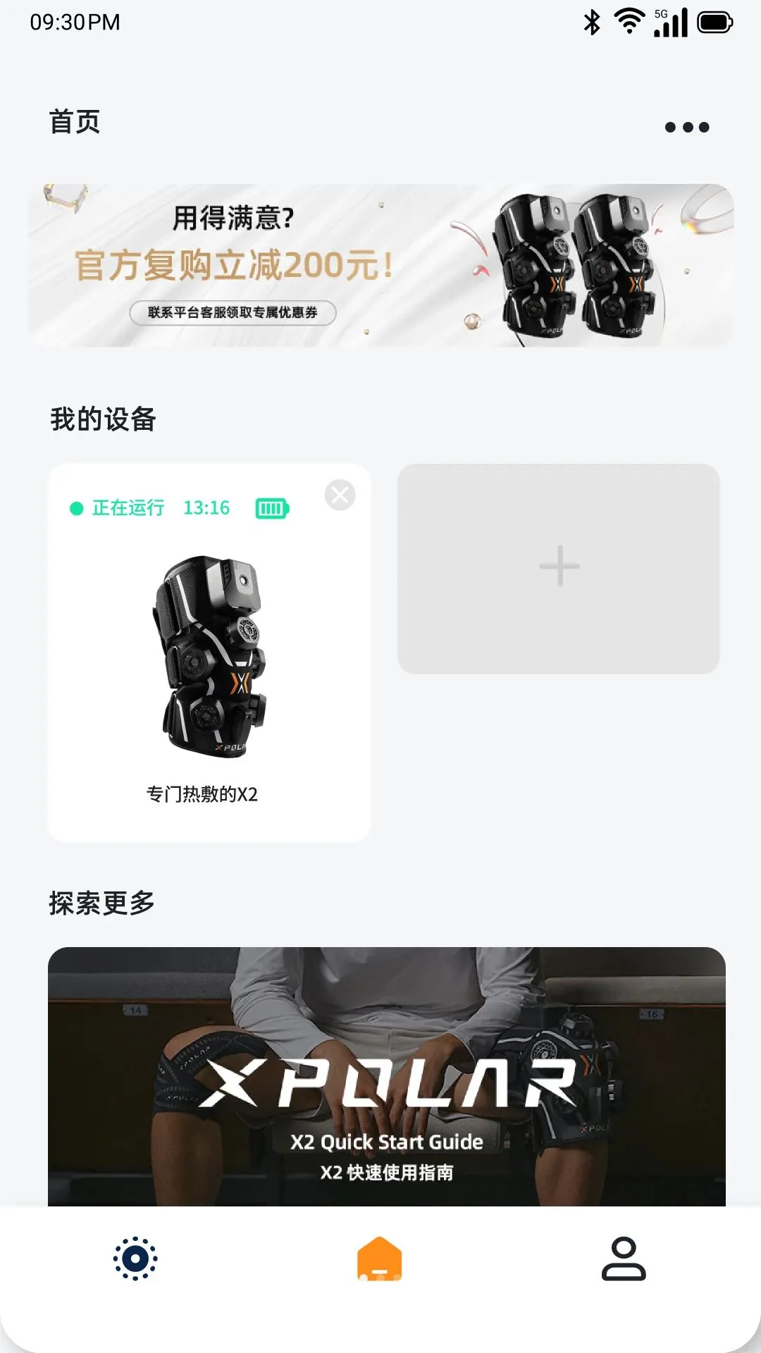 ��������XPOLARv1.0.0 ��Ѱ��ͼ