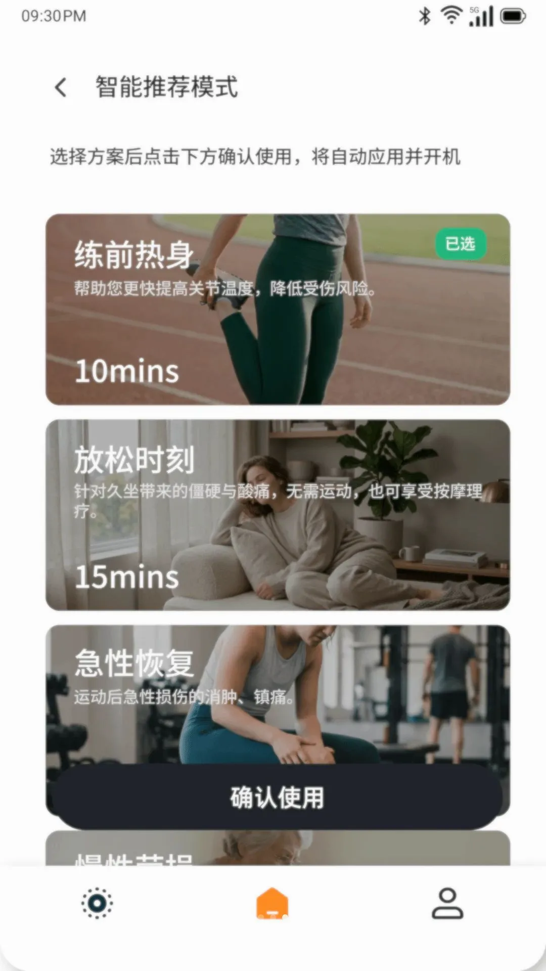 ��������XPOLARv1.0.0 ��Ѱ��ͼ