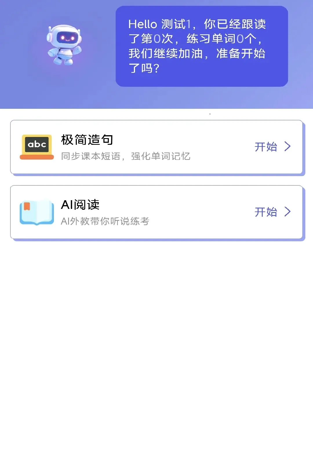 ��˼è�Ƽ���ѧv1.1.1 ��Ѱ��ͼ