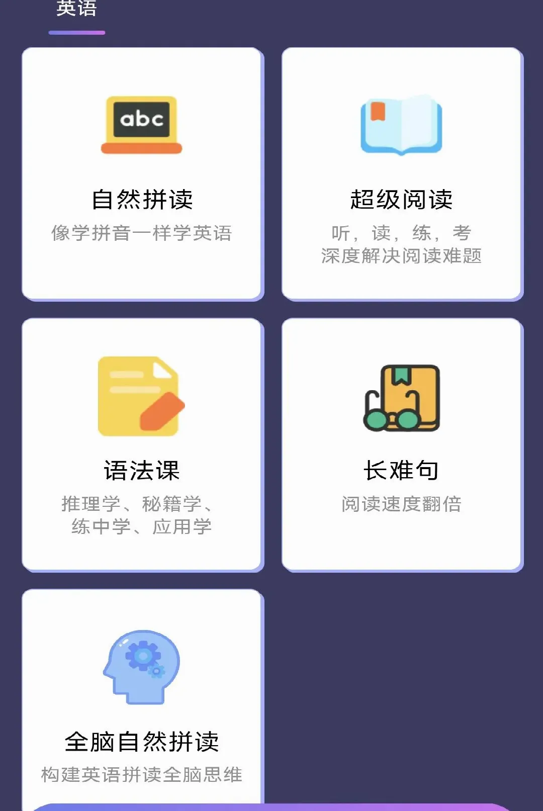 博思猫科技伴学 博思猫科技伴学