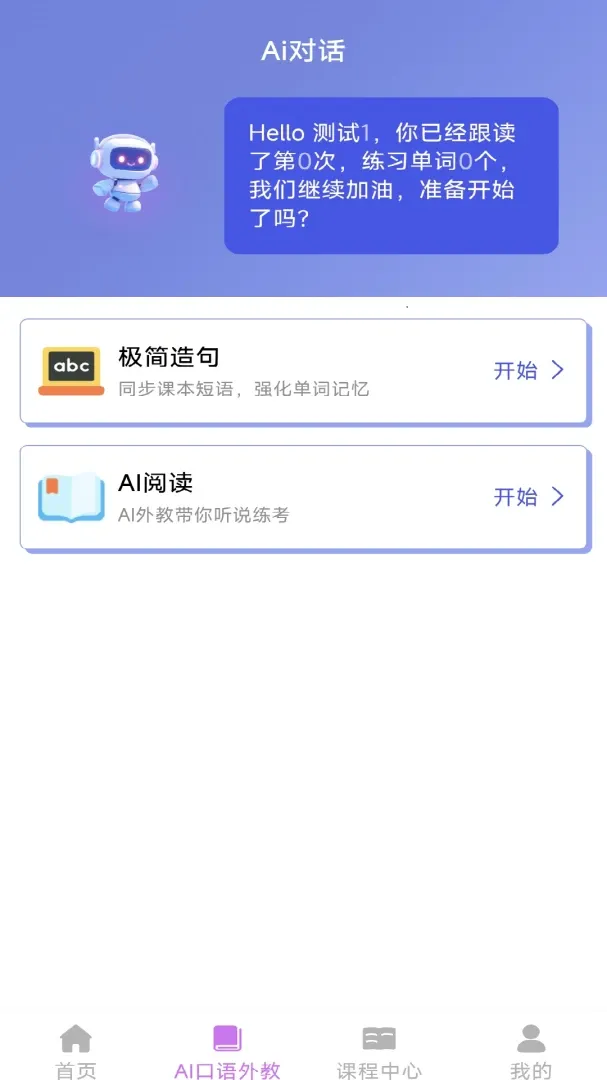 ��˼è�Ƽ���ѧv1.1.1 ��Ѱ��ͼ