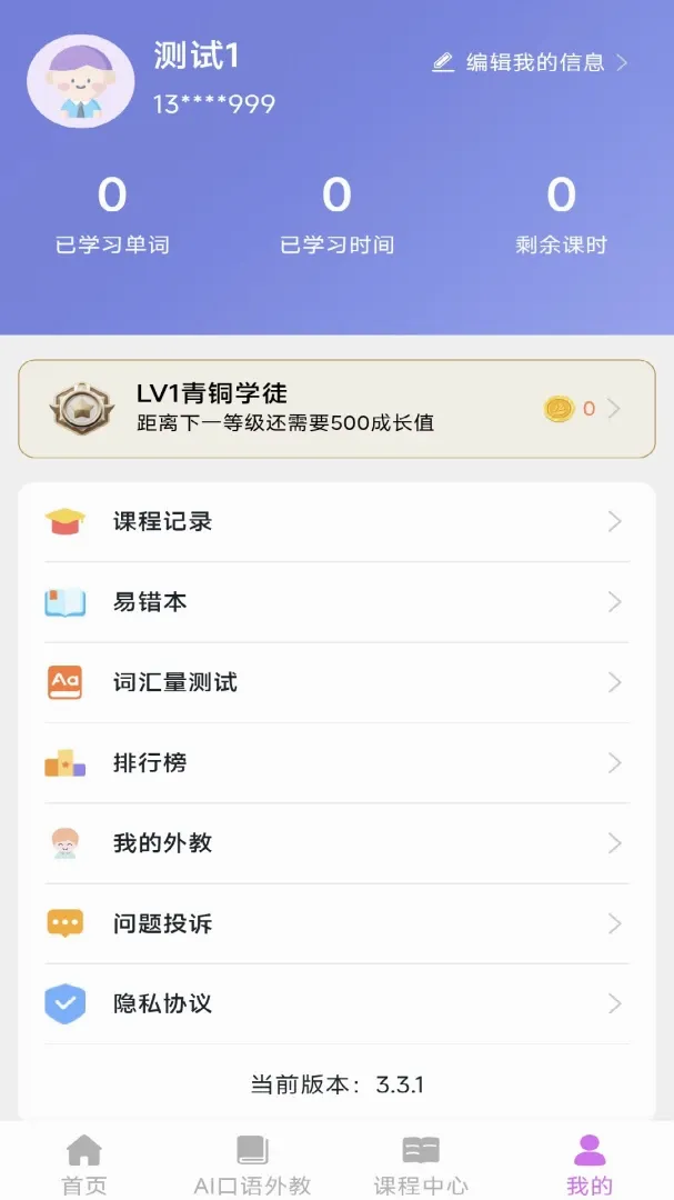 ��˼è�Ƽ���ѧv1.1.1 ��Ѱ��ͼ
