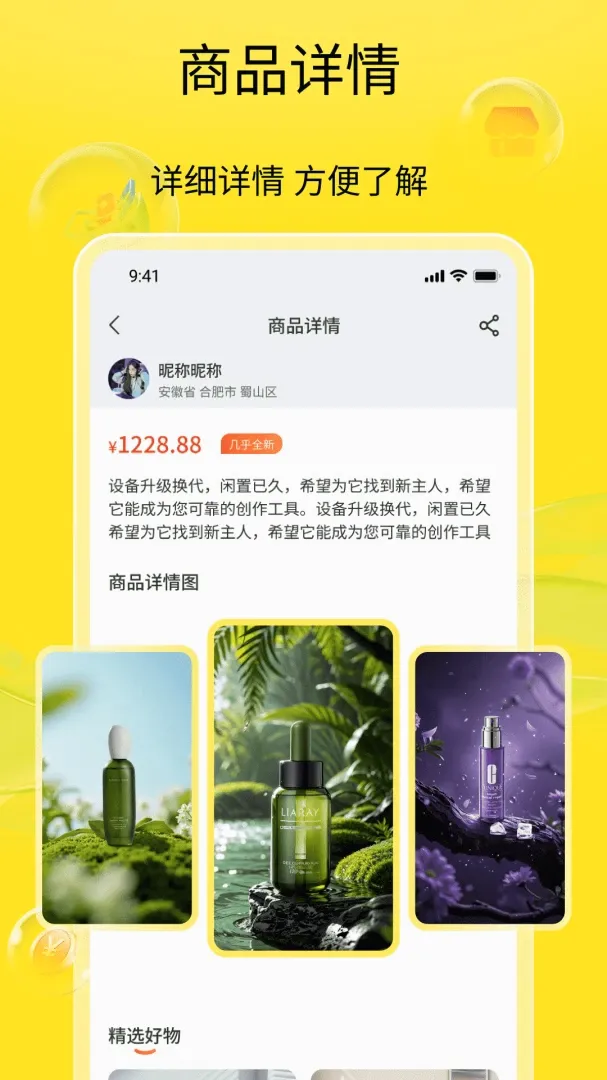 ���ֻ��ս���ƽ̨v1.3 �ֻ����ͼ