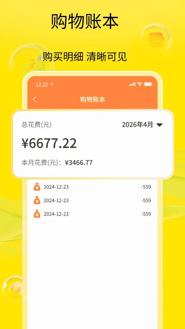 ���ֻ��ս���ƽ̨v1.3 �ֻ����ͼ