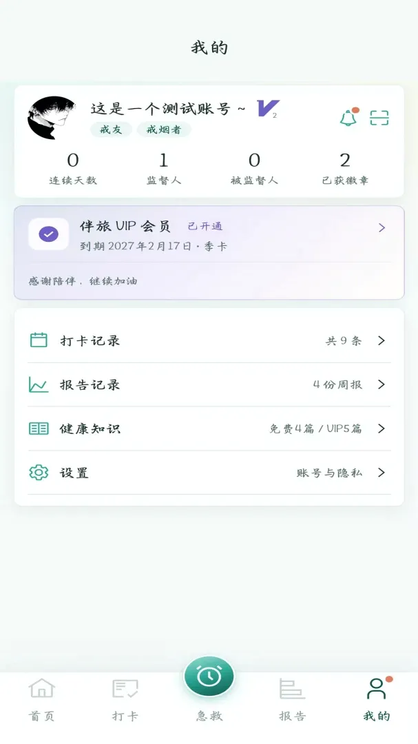 ���̰���v1.0.0 �ֻ����ͼ