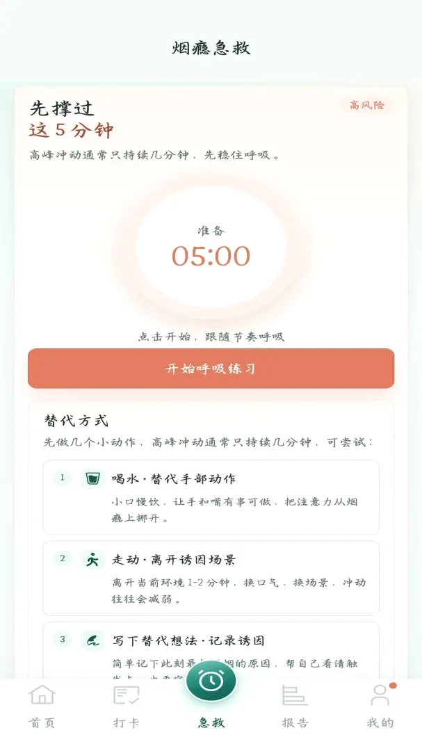 ���̰���v1.0.0 �ֻ����ͼ