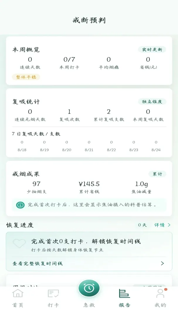 ���̰���v1.0.0 �ֻ����ͼ