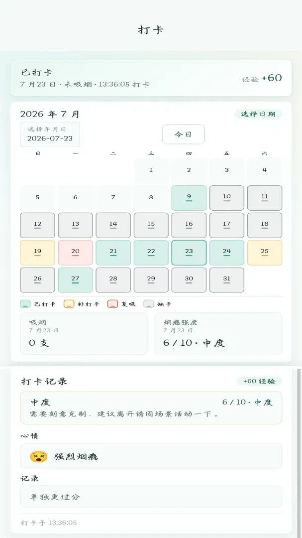 ���̰���v1.0.0 �ֻ����ͼ