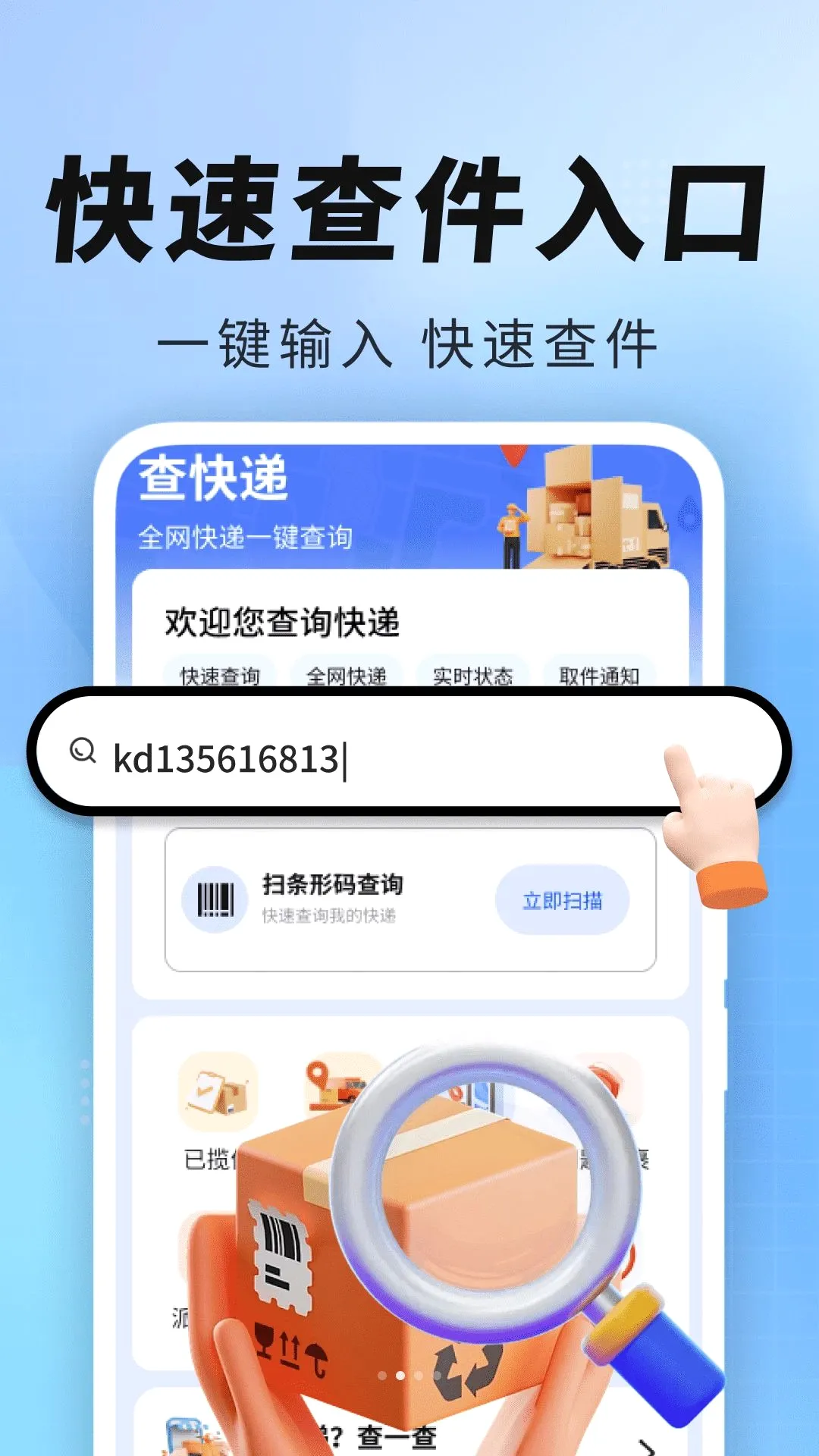 �������׼ʱ������v2.0.01.00 �ֻ����ͼ
