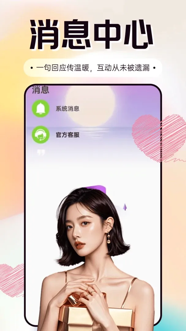 ֻ��APPv3.0.0 ��׿���ͼ