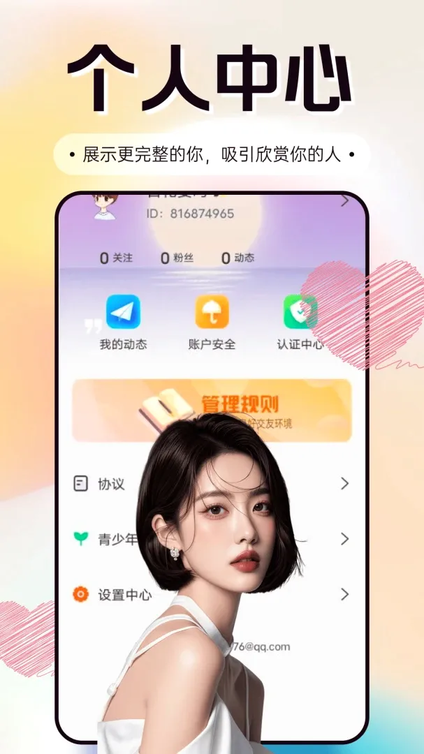 ֻ��APPv3.0.0 ��׿���ͼ