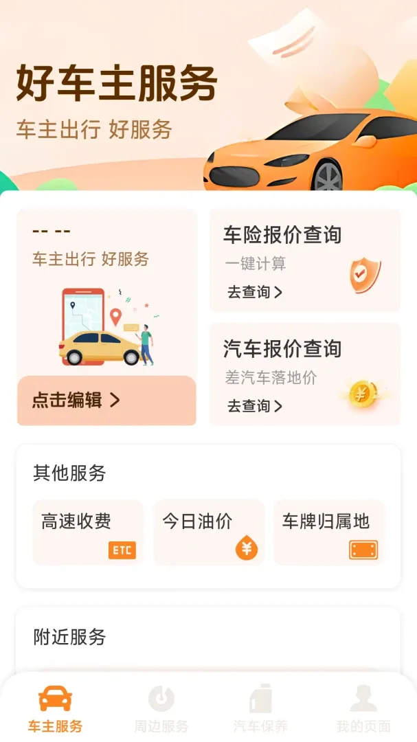 123��������ͨv1.3.2.1 ��Ѱ��ͼ