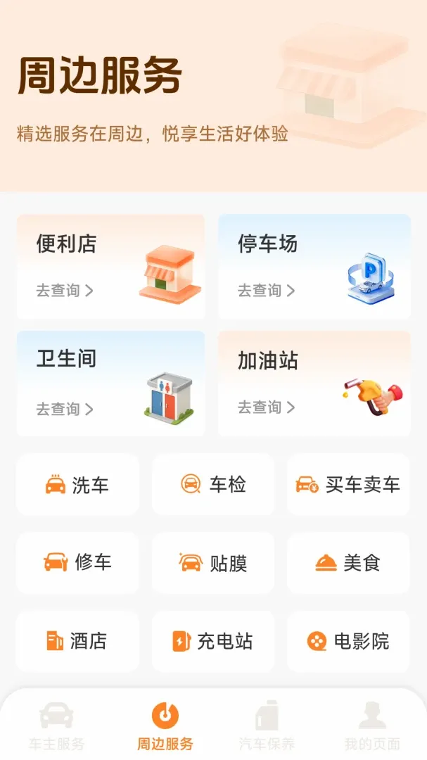 123��������ͨv1.3.2.1 ��Ѱ��ͼ