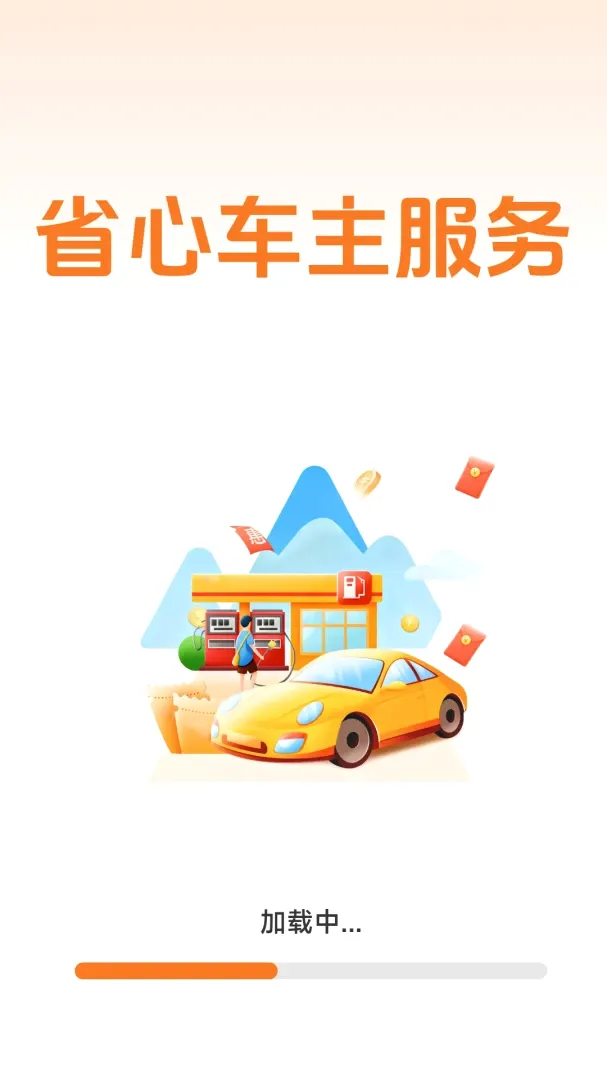 123��������ͨv1.3.2.1 ��Ѱ��ͼ