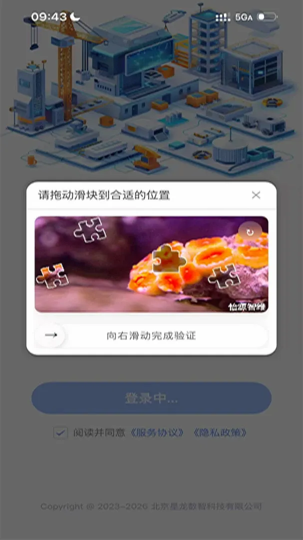 ����APPv1.0.0 ��Ѱ��ͼ