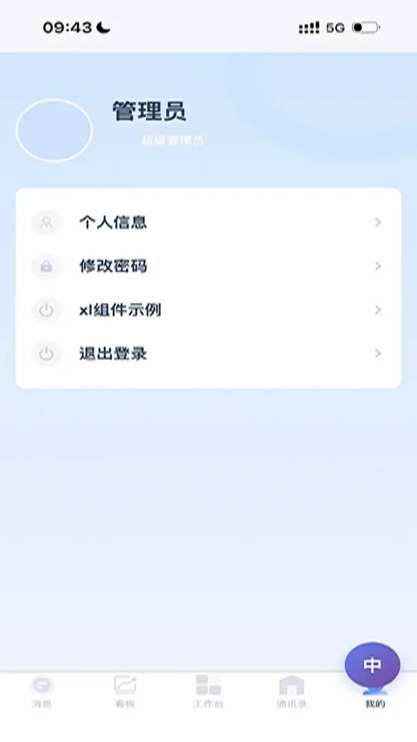 ����APPv1.0.0 ��Ѱ��ͼ