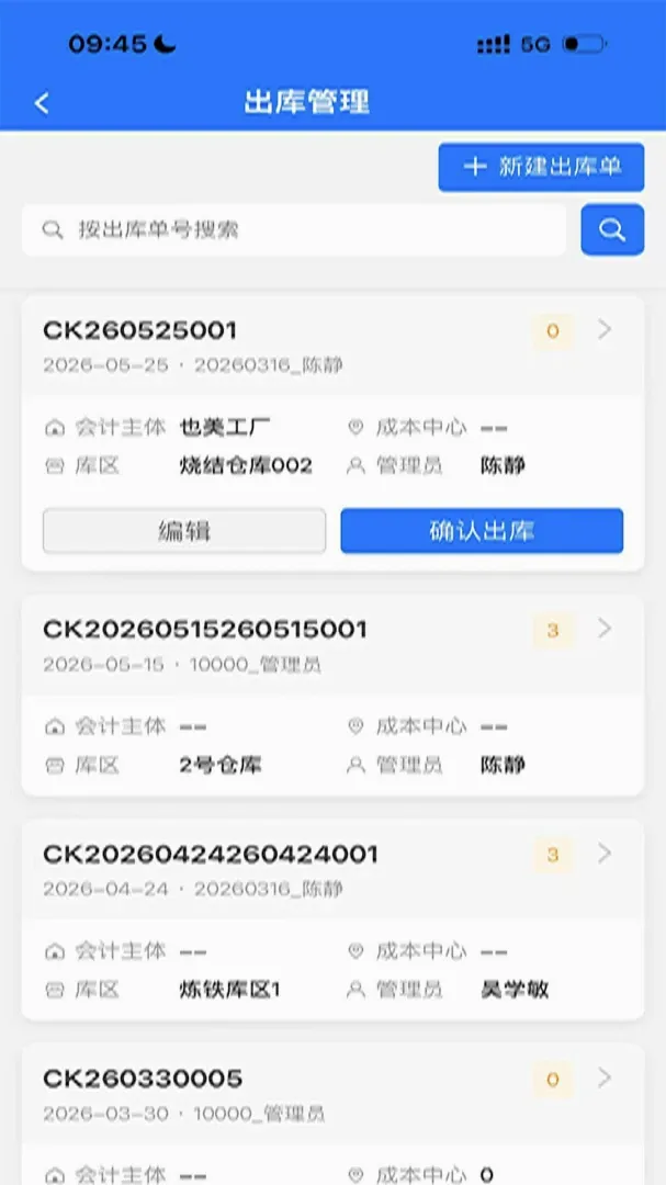 ����APPv1.0.0 ��Ѱ��ͼ