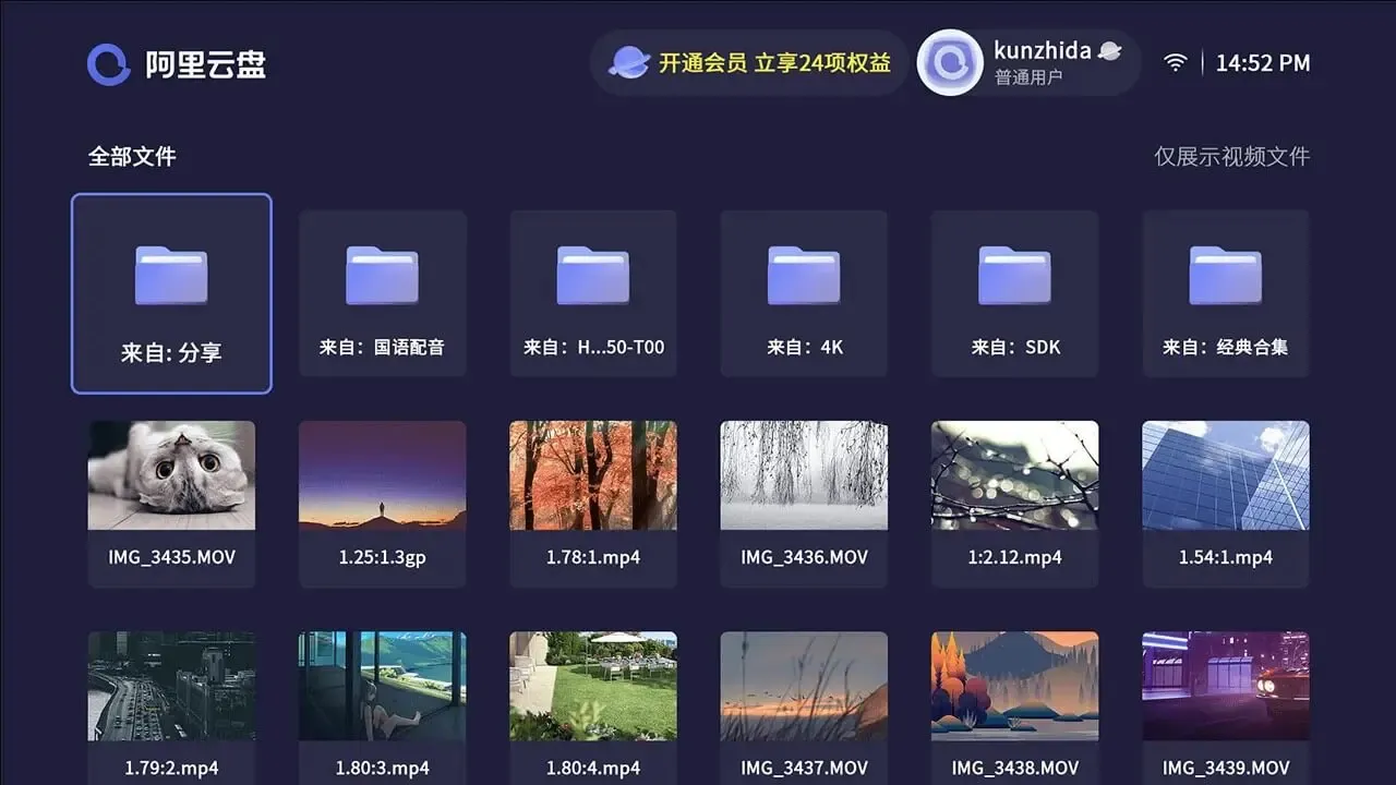 ��������TV��v2.8.1496 �ֻ����ͼ