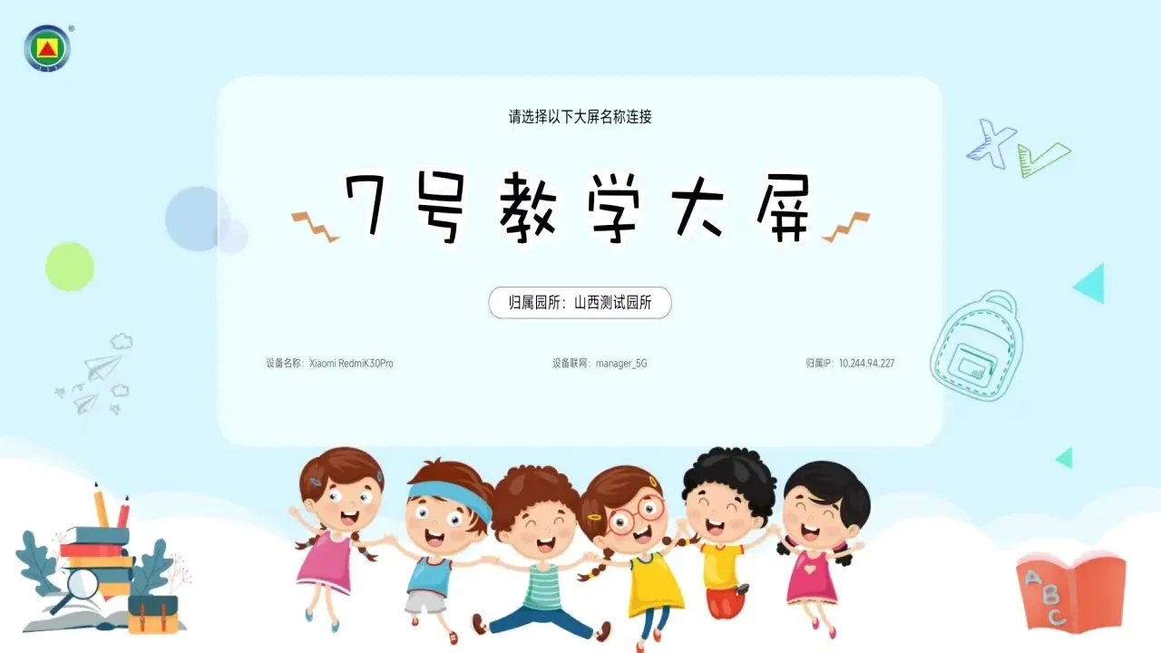 ѧ��ѧϰTV��v1.0.1 ��Ѱ��ͼ