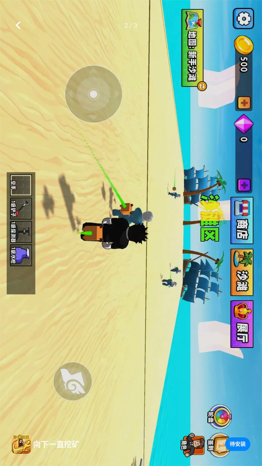 ����һֱ�ڿ�v1.0.0 �ֻ����ͼ