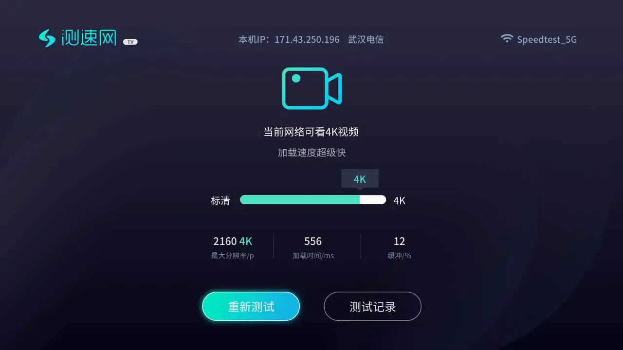 ������TV��v4.2.0 ��Ѱ��ͼ