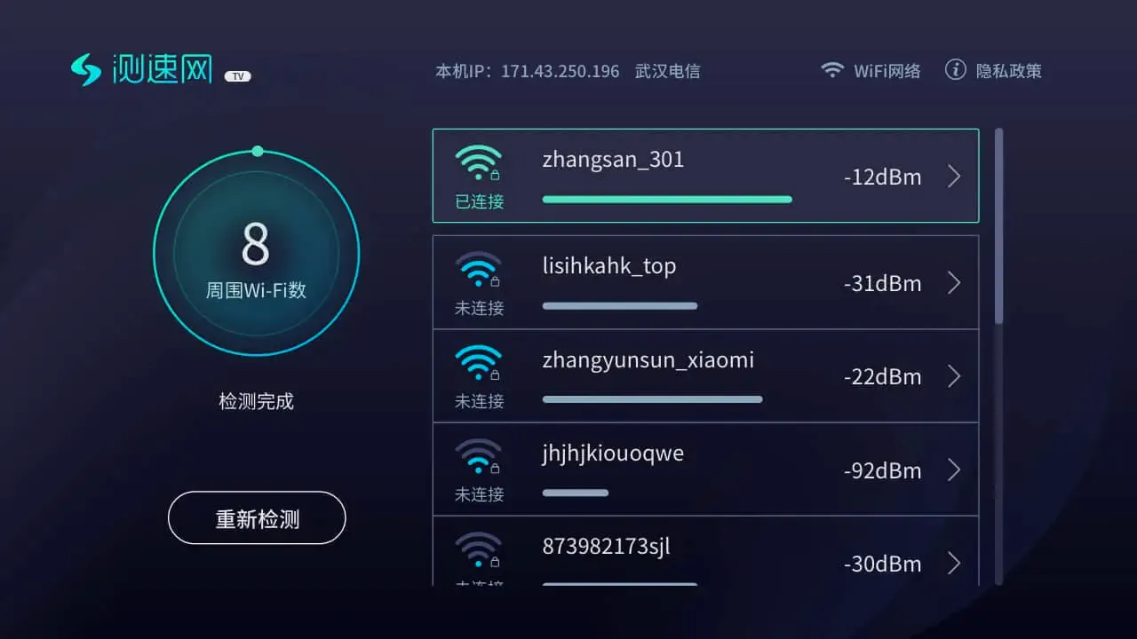 ������TV��v4.2.0 ��Ѱ��ͼ