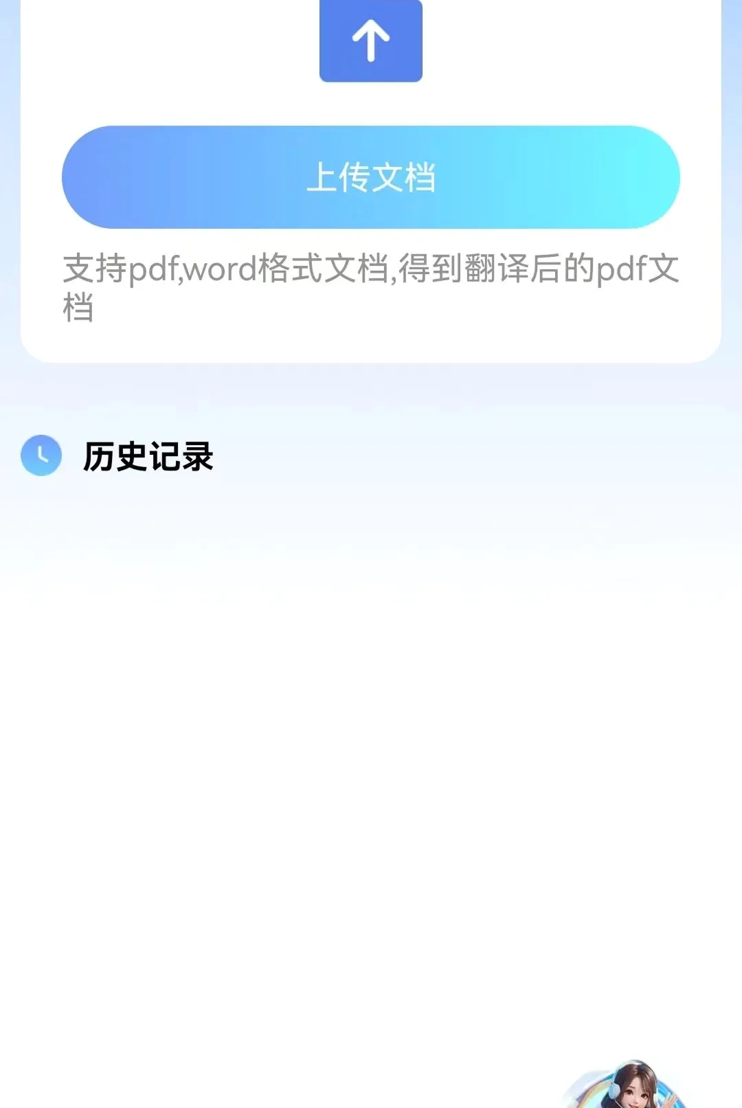 ������ܷ��뱦