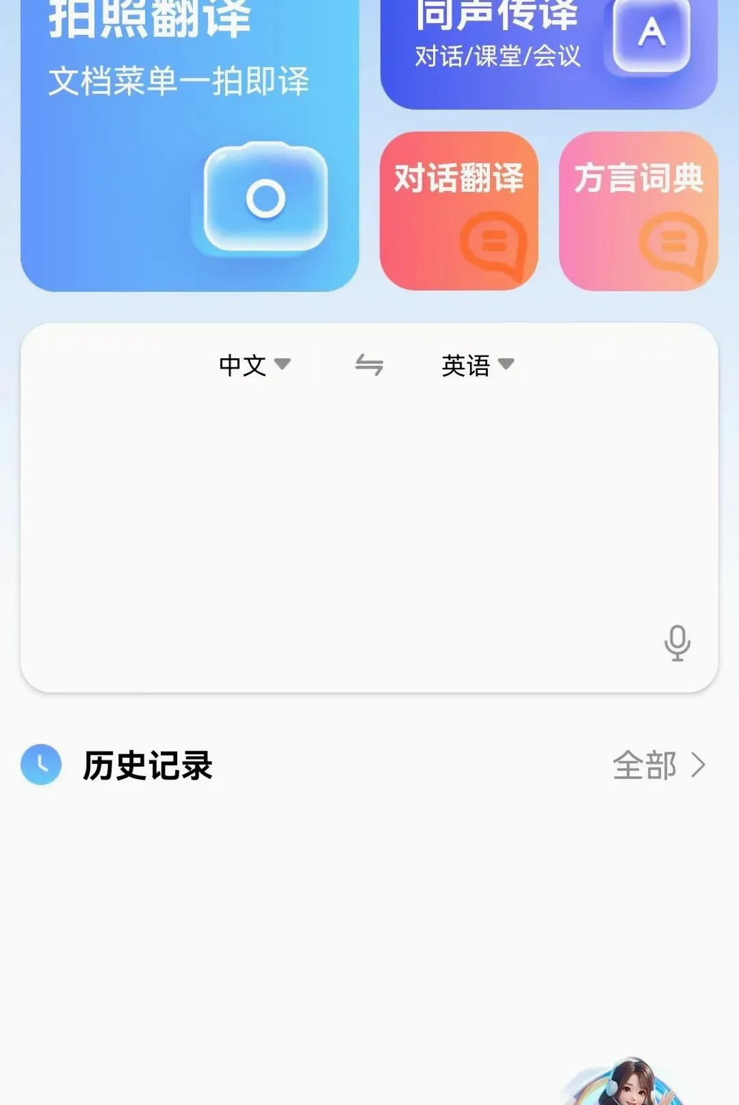 ������ܷ��뱦