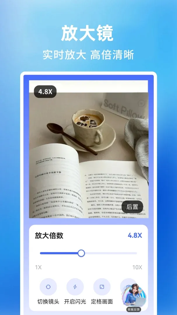 ����Ŵ��������v1.0.6.FTC �ֻ����ͼ