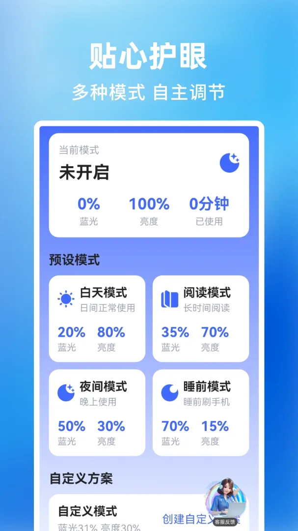 ����Ŵ��������v1.0.6.FTC �ֻ����ͼ