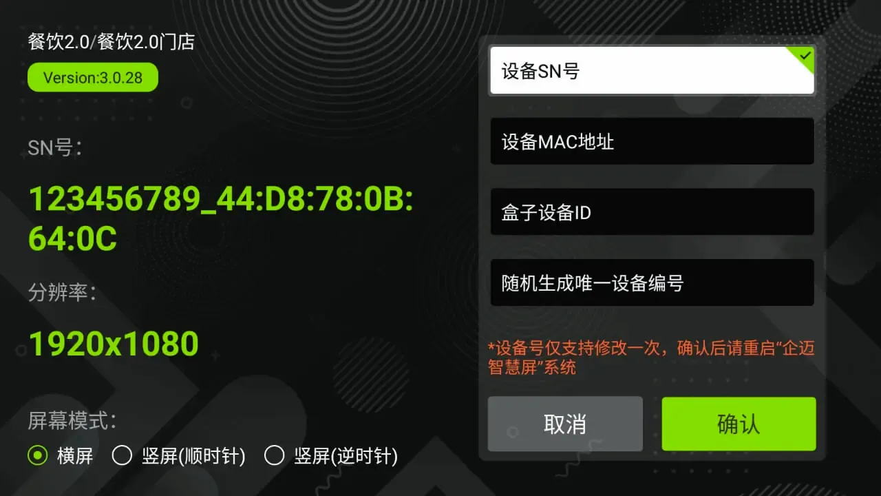 �����ǻ���v3.0.63 ��׿���ͼ