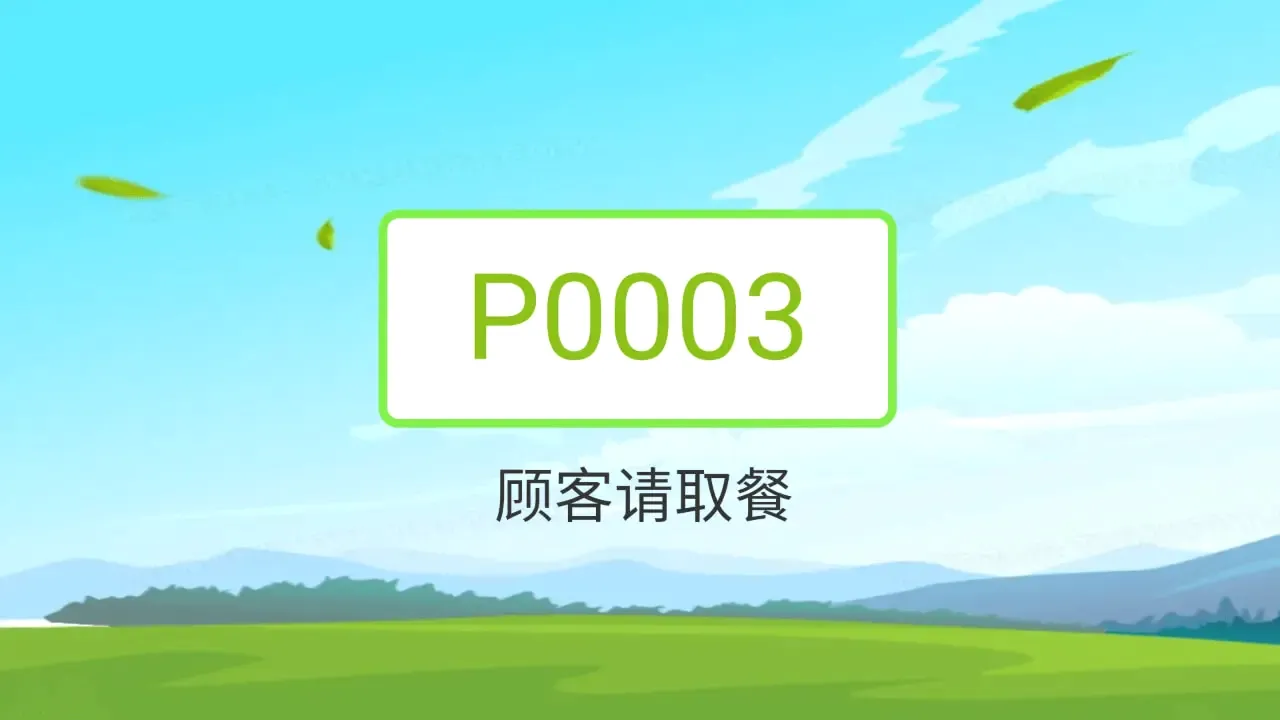 �����ǻ���v3.0.63 ��׿���ͼ