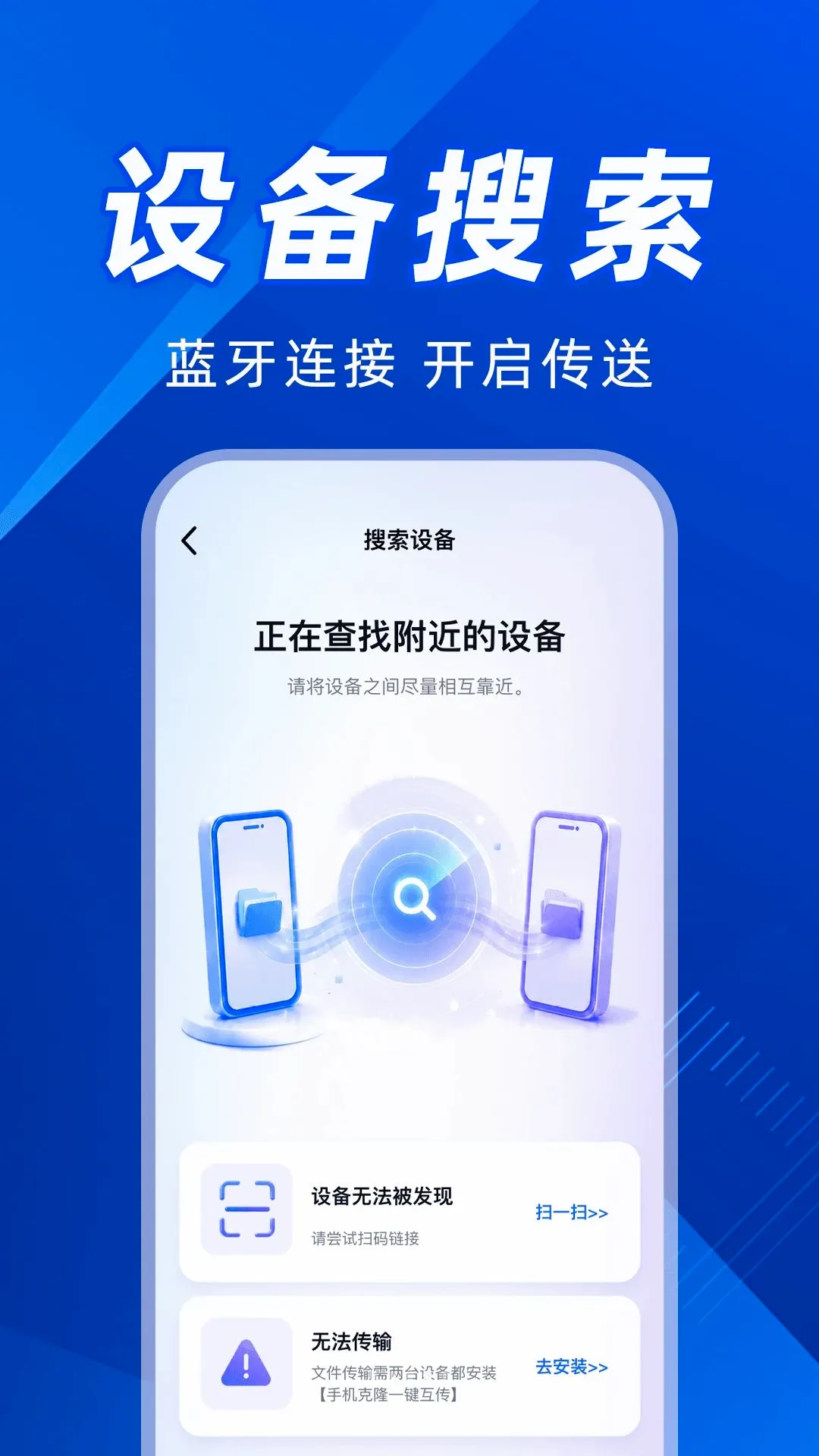 �ֻ���¡������������v1.0.1 ��׿���ͼ