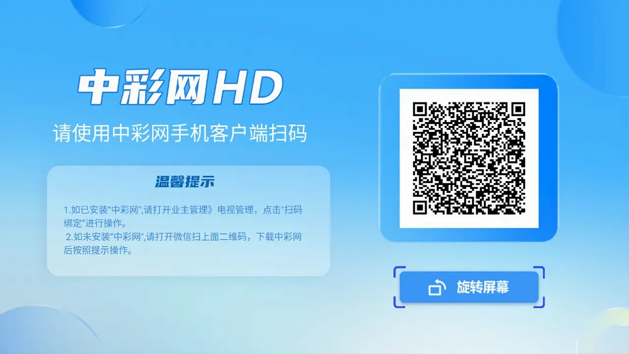 �в���HDv1.0.4 �ֻ����ͼ