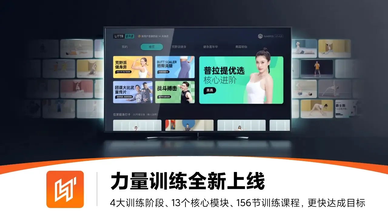 LITTA������TV��v1.6.0 ��׿���ͼ