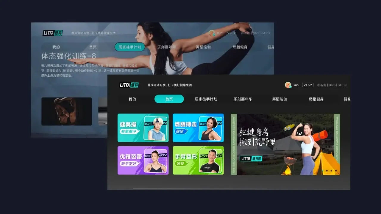 LITTA������TV��v1.6.0 ��׿���ͼ