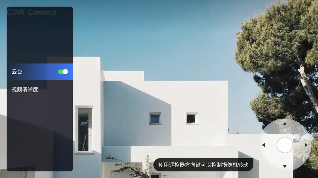 өʯ����Ƶ TVv1.9.5.251125 ��׿���ͼ