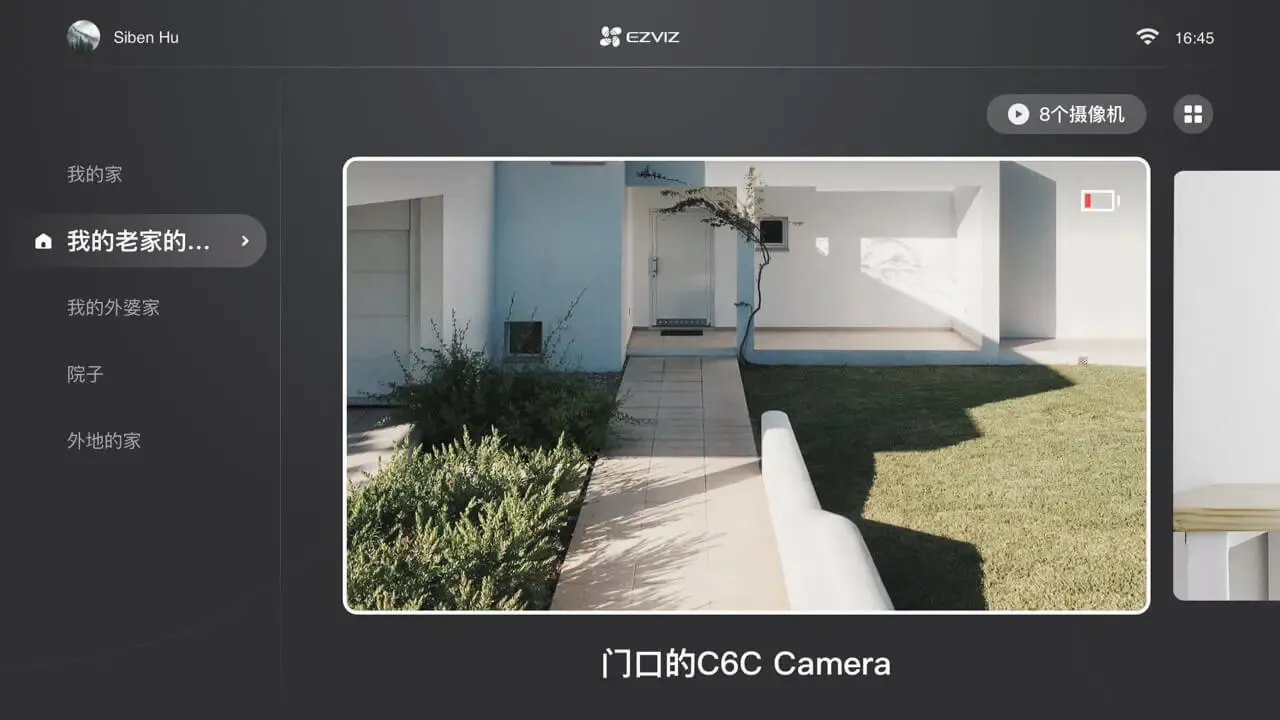 өʯ����Ƶ TVv1.9.5.251125 ��׿���ͼ
