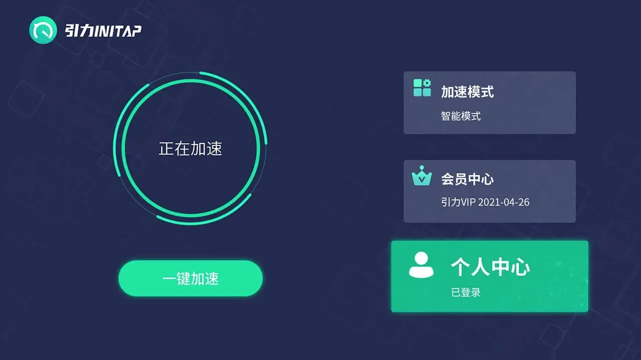 ����TVv2.0.4 ��Ѱ��ͼ