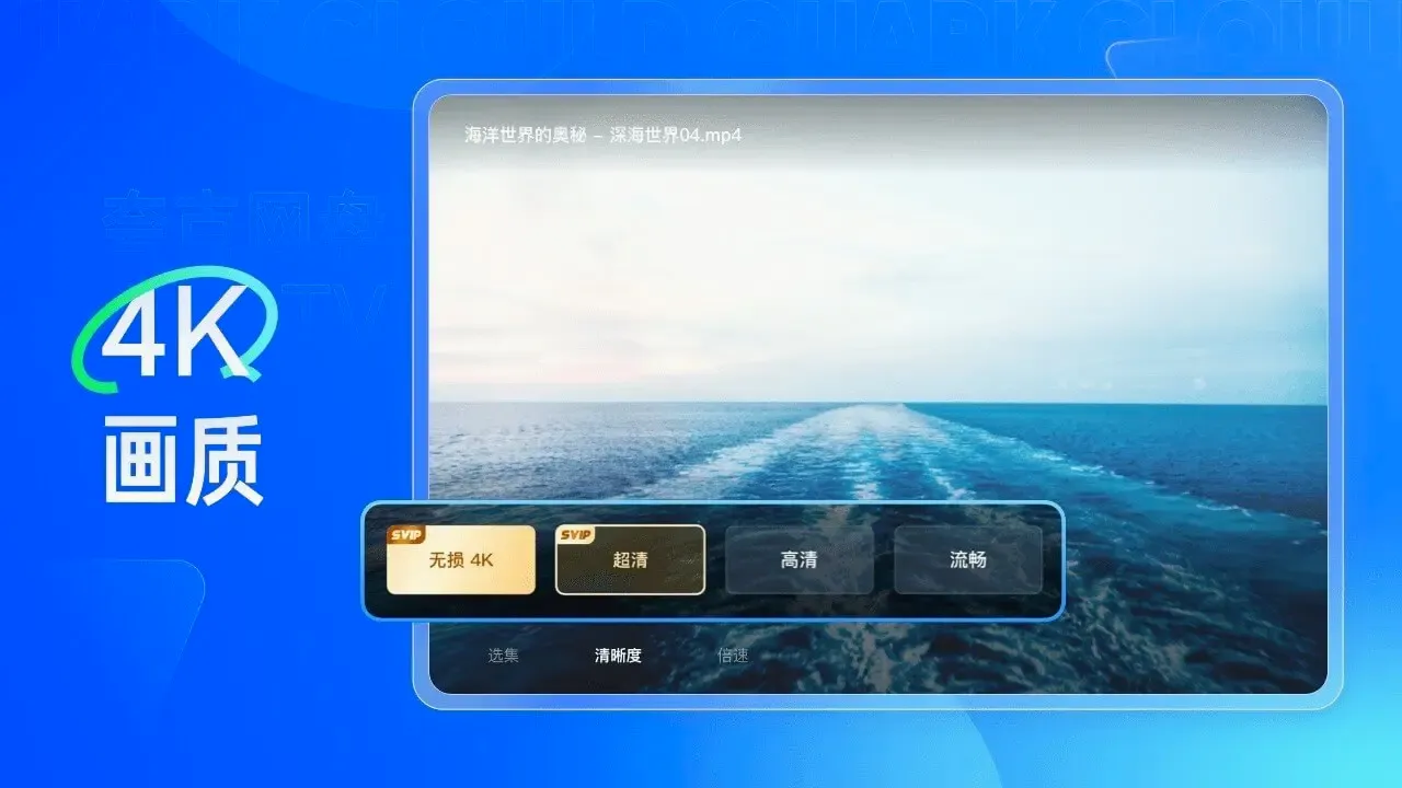 �������tv��v2.9.1702 ��Ѱ��ͼ