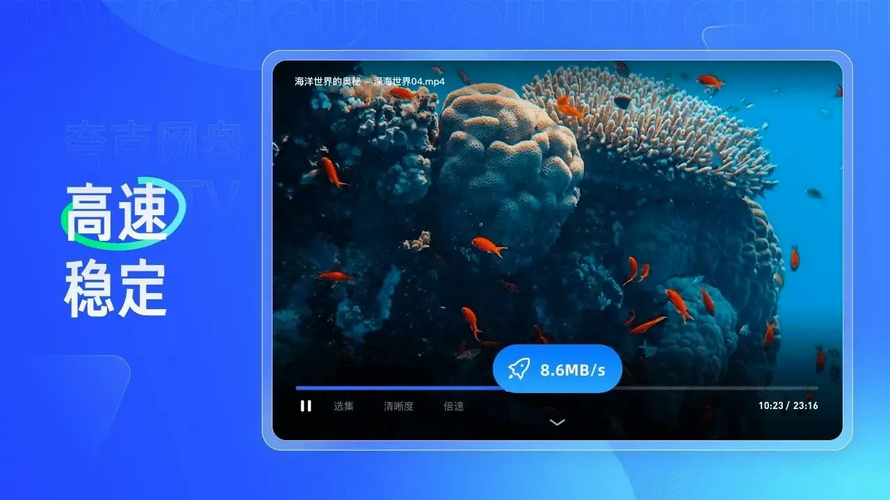 �������tv��v2.9.1702 ��Ѱ��ͼ