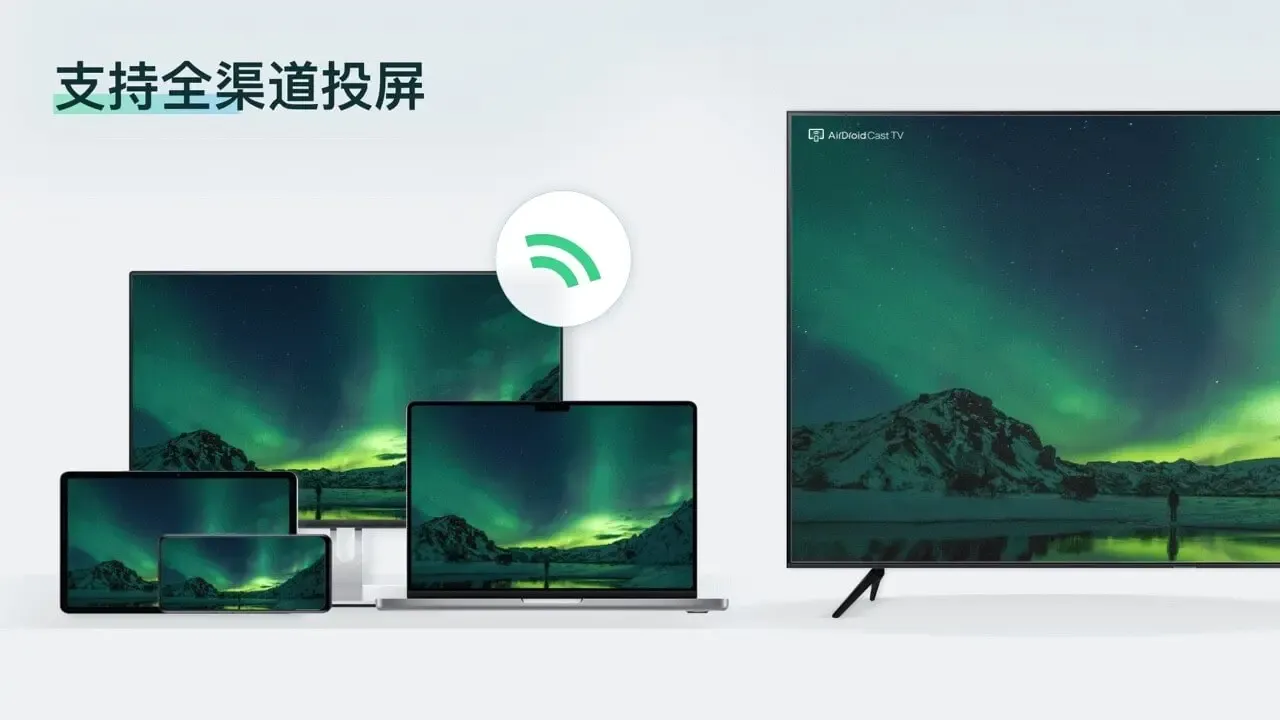 AirDroid Cast TVv1.0.3.3 ��Ѱ��ͼ