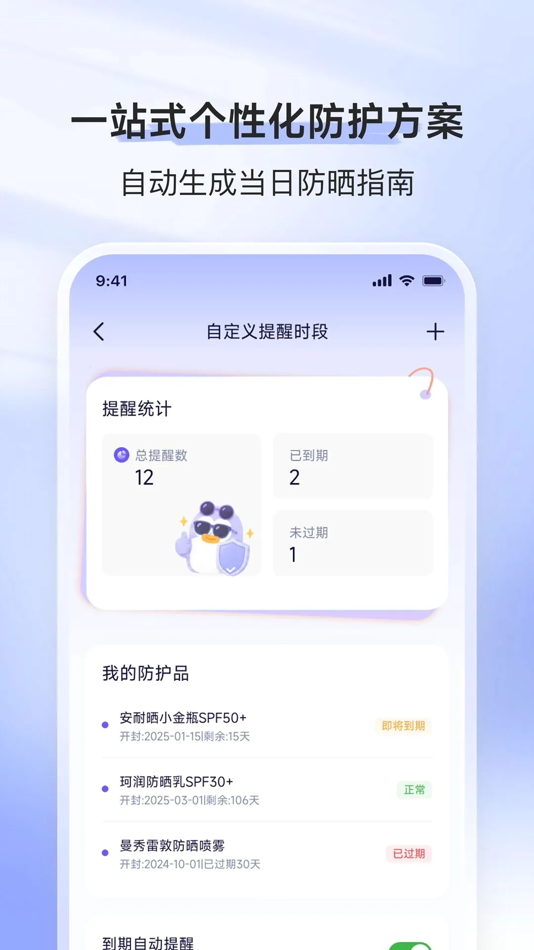 ����ʰ��v3.8.0 �ֻ����ͼ