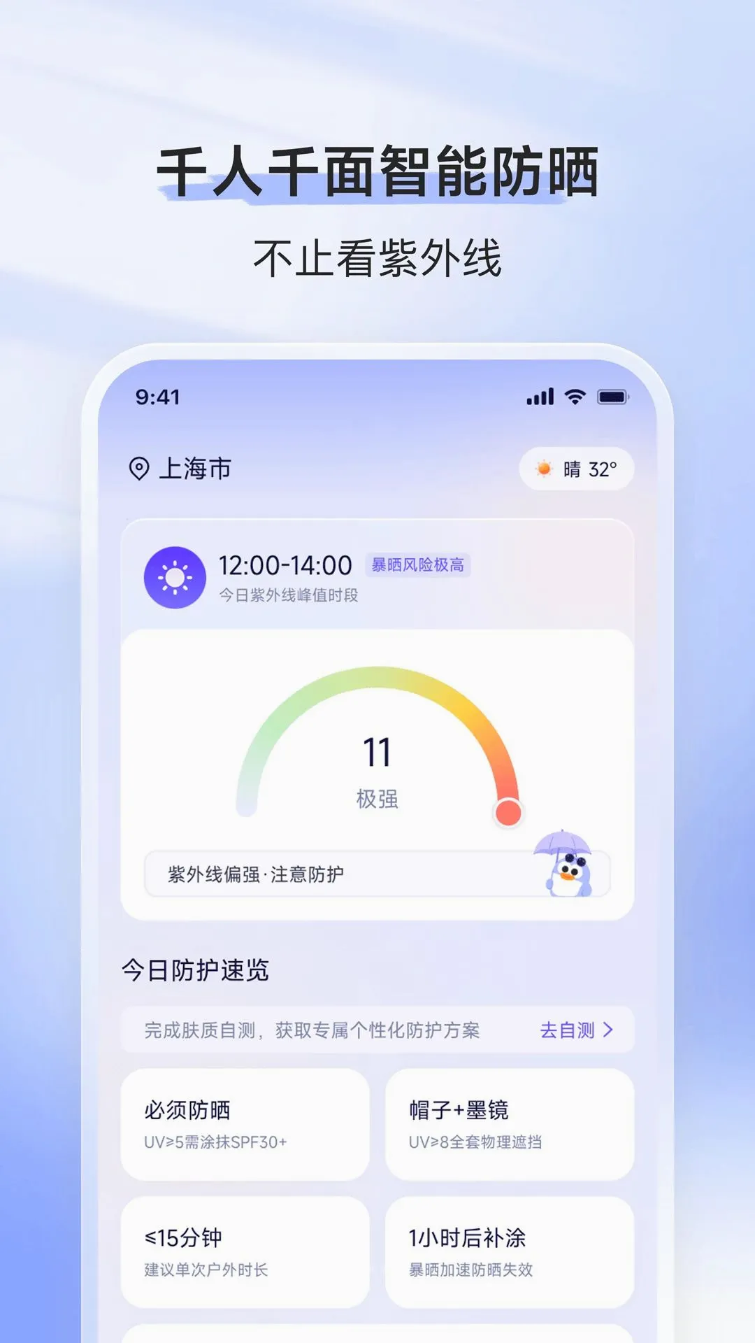 ����ʰ��v3.8.0 �ֻ����ͼ
