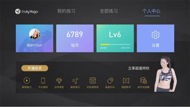ÿ���٤TV��v5.6.8 ��׿���ͼ